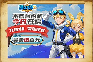 兆兵小常识